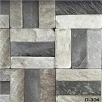UPVC 3D ওয়াল প্যানেল